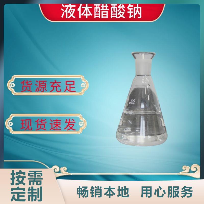 生化池醋酸钠厂家