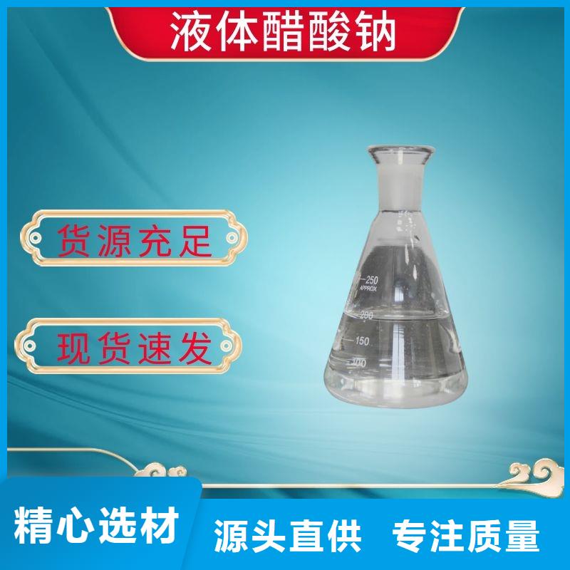 结晶醋酸钠