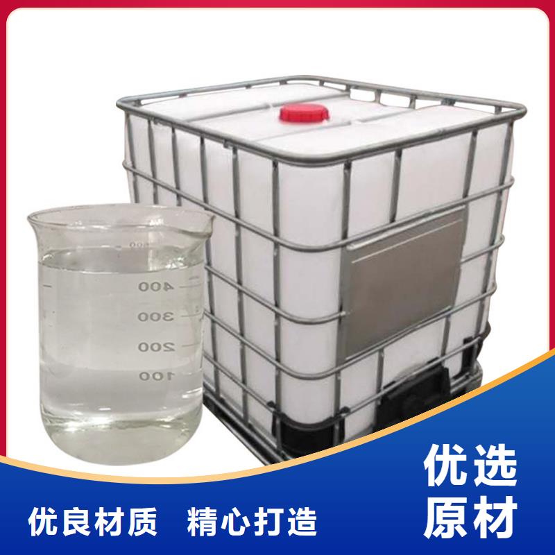 醋酸钠液体