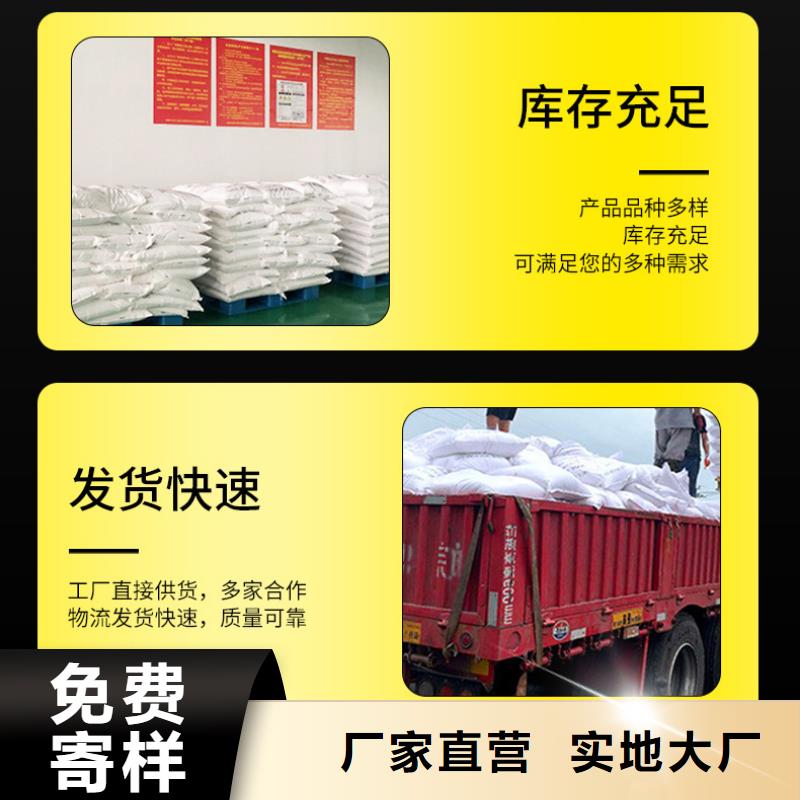 液体乙酸钠吨价
