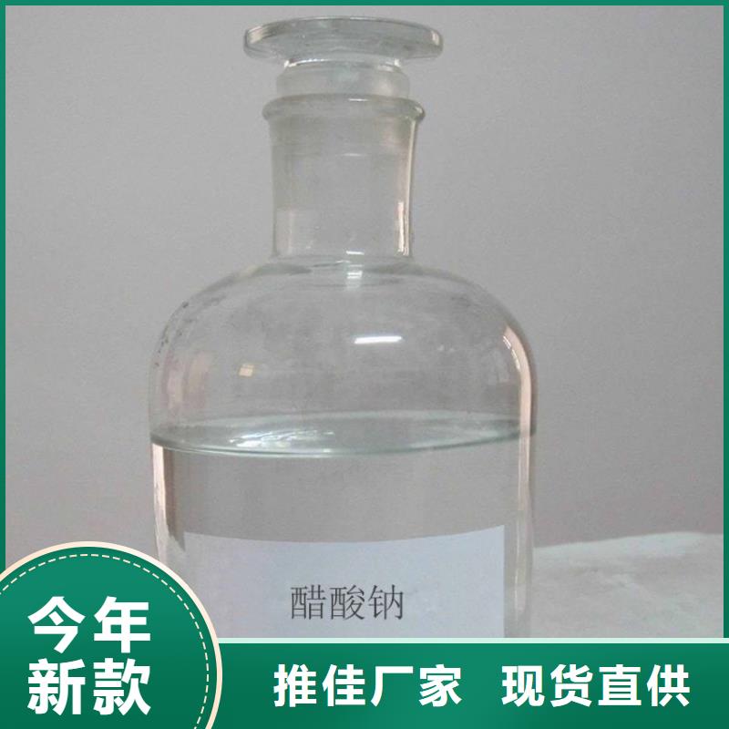 三水醋酸钠