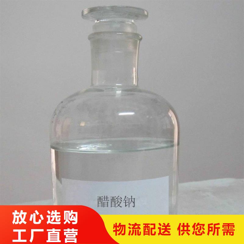 聚合硫酸铁-视频-新疆乌鲁木齐市|伊犁|克拉玛依聚合硫酸铁-万邦清源