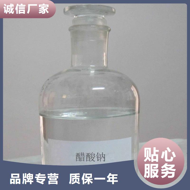 结晶乙酸钠生产