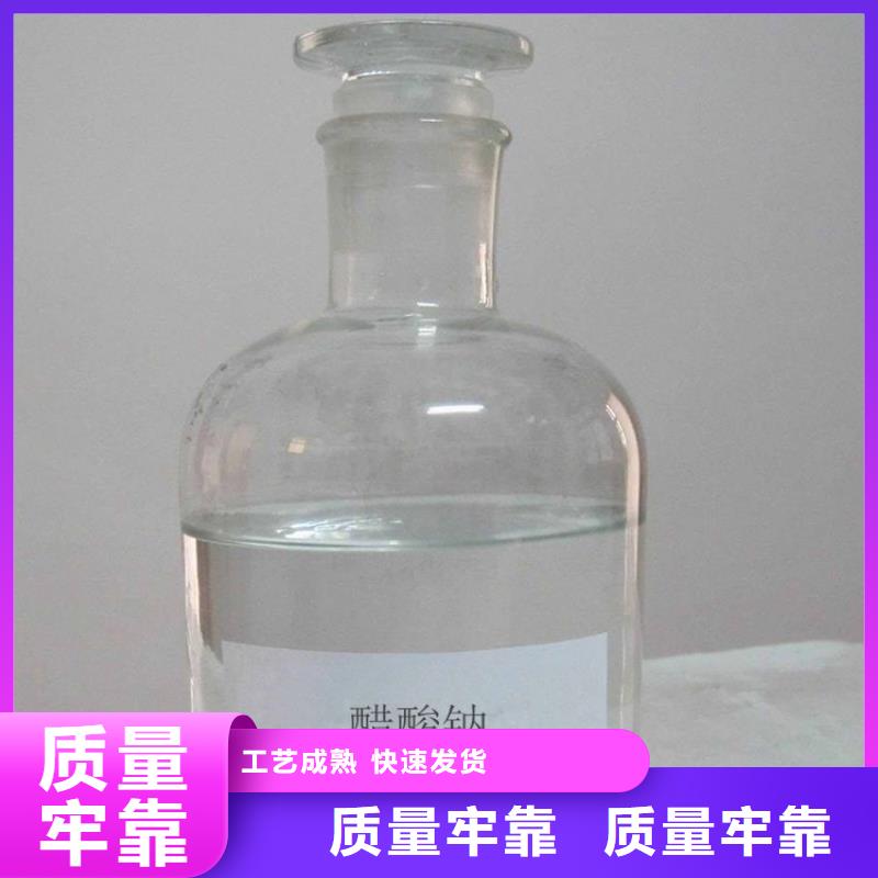 醋酸钠碳源销售