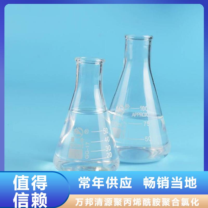 碳源乙酸钠销售