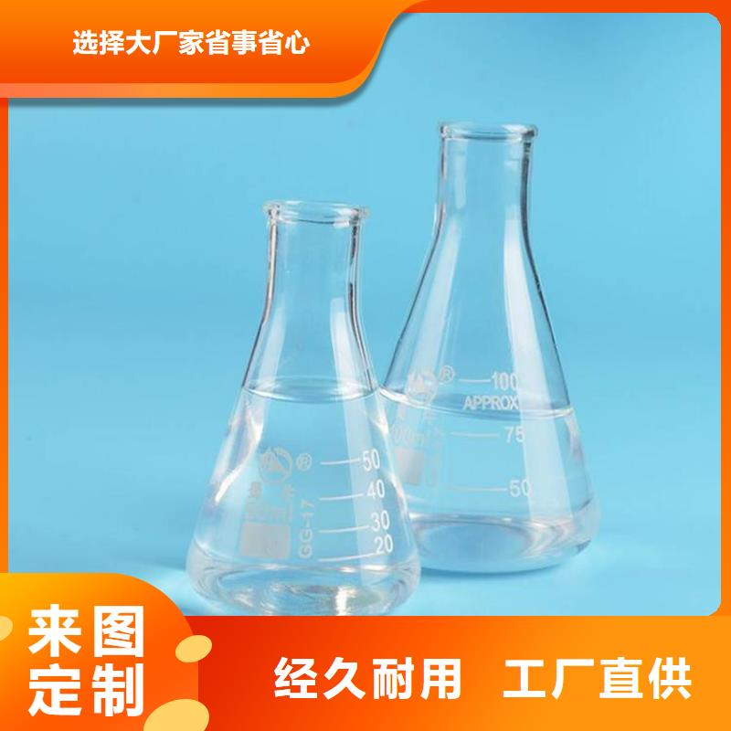 三水醋酸钠