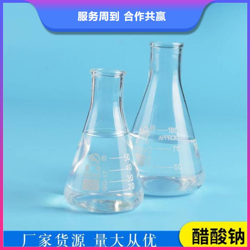 乙酸钠销售