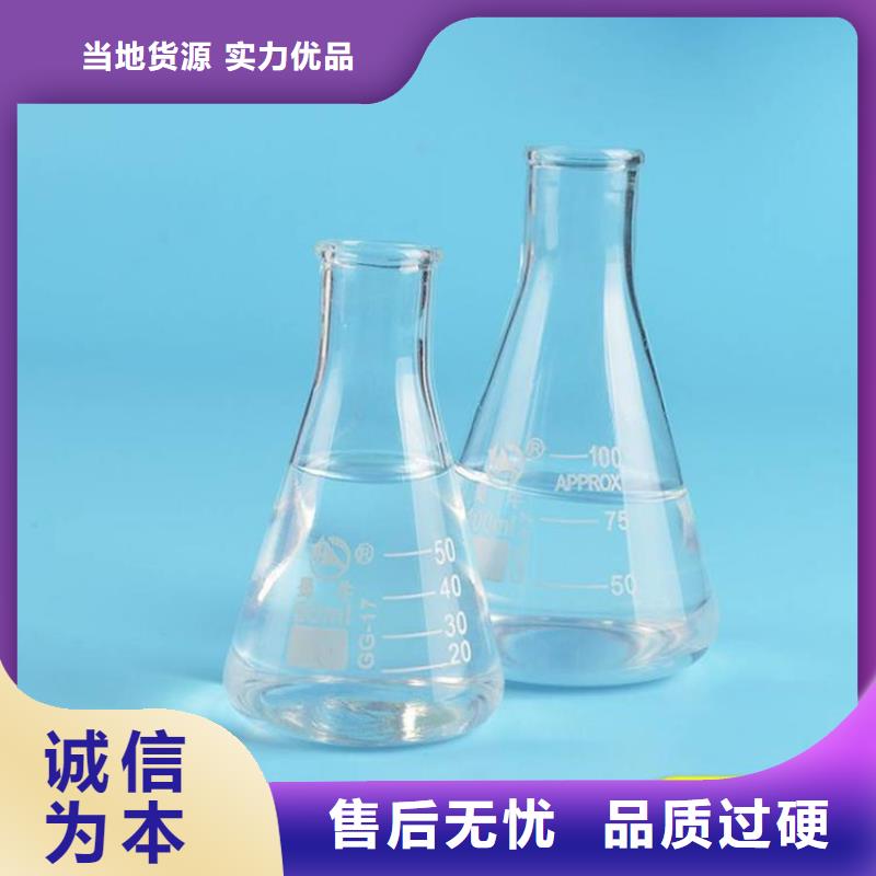 结晶乙酸钠三水乙酸钠