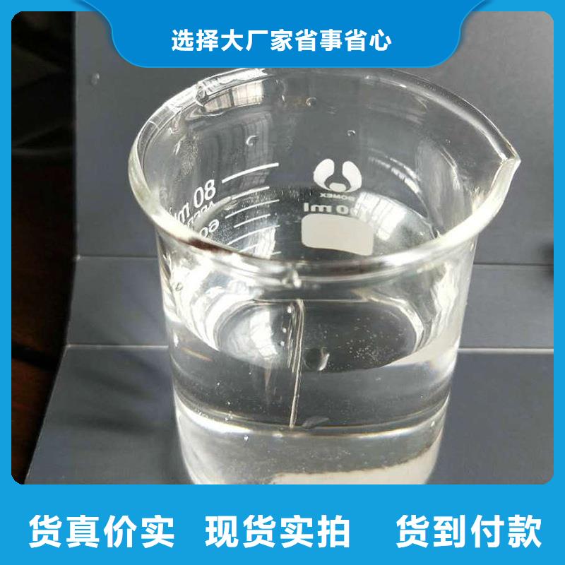 碳源乙酸钠供应