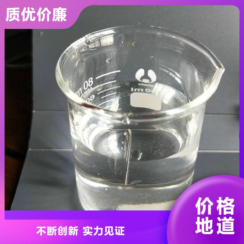 聚合硫酸铁-视频-云安|罗定|茂名|深圳|阳江|潮州|广州|惠州聚合硫酸铁正规厂家-万邦清源聚丙烯酰胺聚合氯化铝聚合硫酸亚铁醋酸钠除氟剂复合碳源除磷剂COD总氮去除剂环保科技(云浮市分公司)