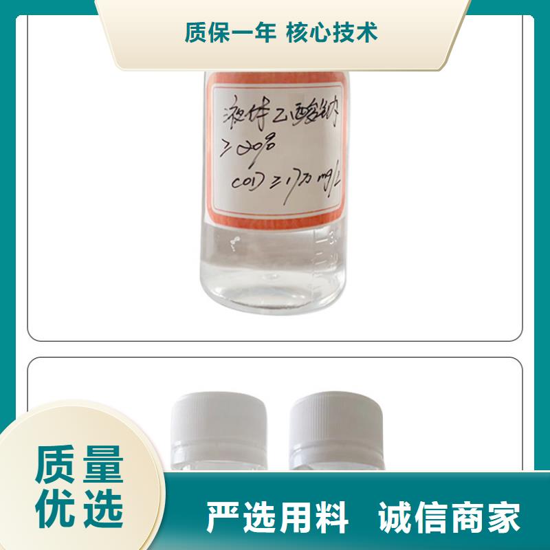 聚合硫酸铁-视频-辽宁省朝阳市万邦清源聚合硫酸铁可服务区域龙城|北票|本溪|盘锦|营口|大连|阜新等
