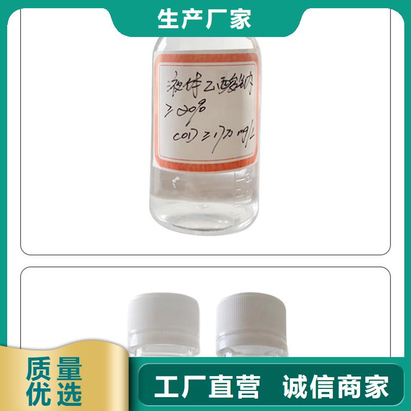 醋酸钠便宜