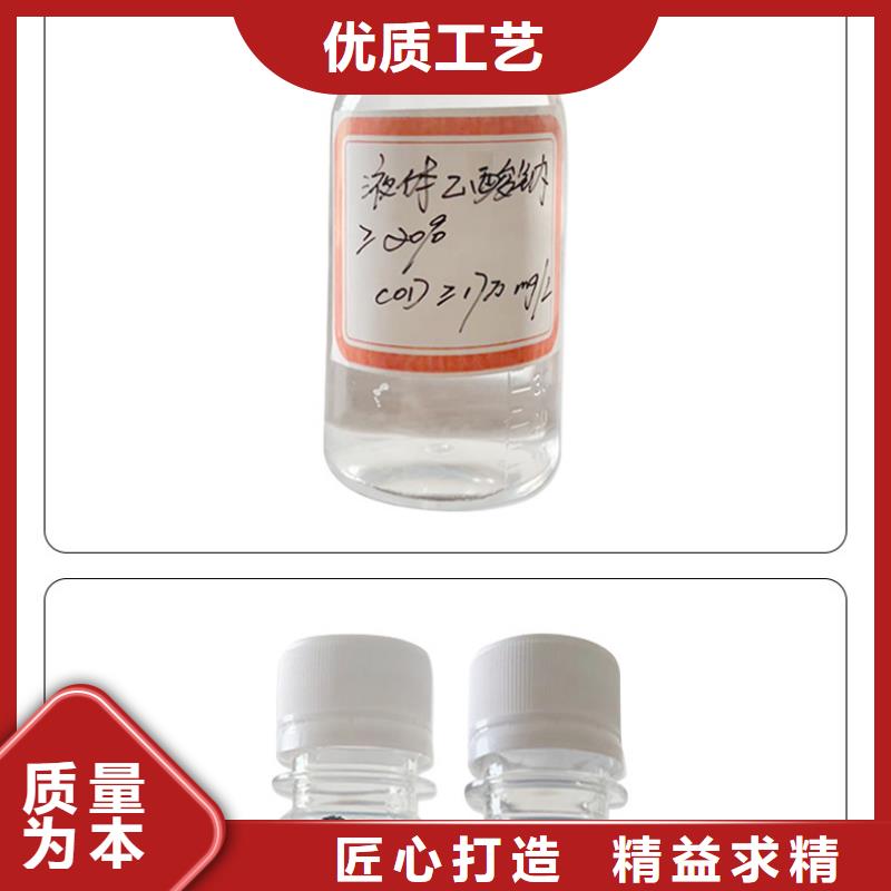 醋酸钠液体便宜