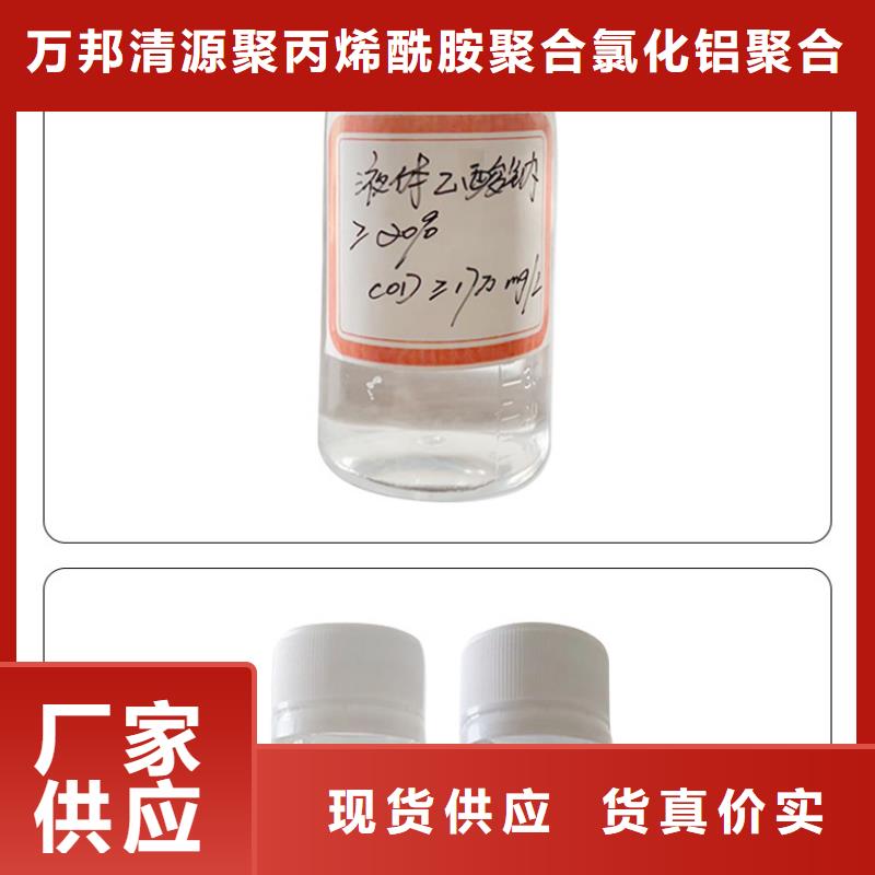 醋酸钠液体销售