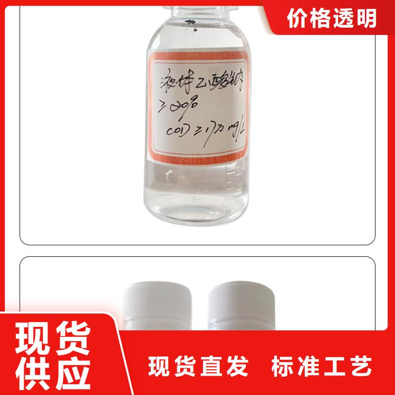 碳源乙酸钠厂家