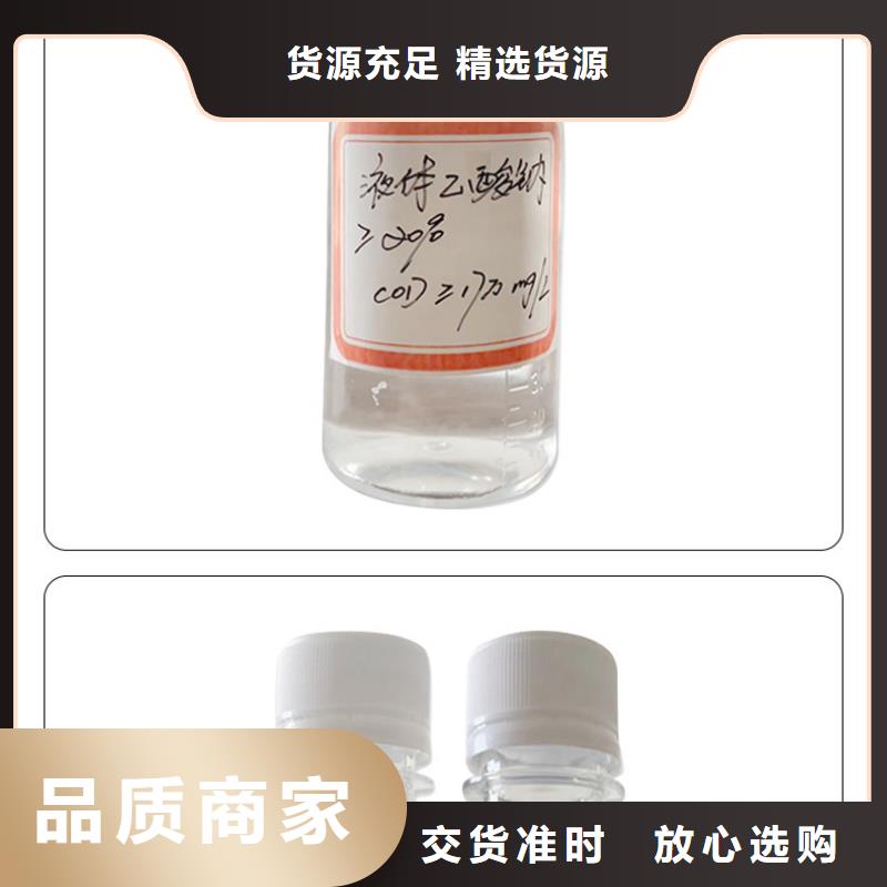 液体醋酸钠厂家