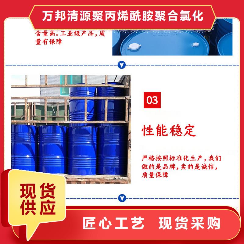 马峦街道液体乙酸钠