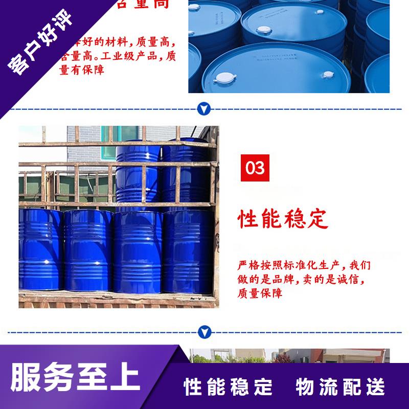 三水醋酸钠结晶乙酸钠