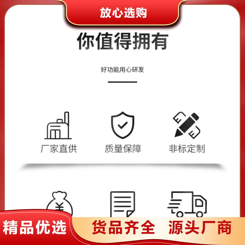 聚合硫酸铁-视频-新疆乌鲁木齐市|伊犁|克拉玛依聚合硫酸铁-万邦清源
