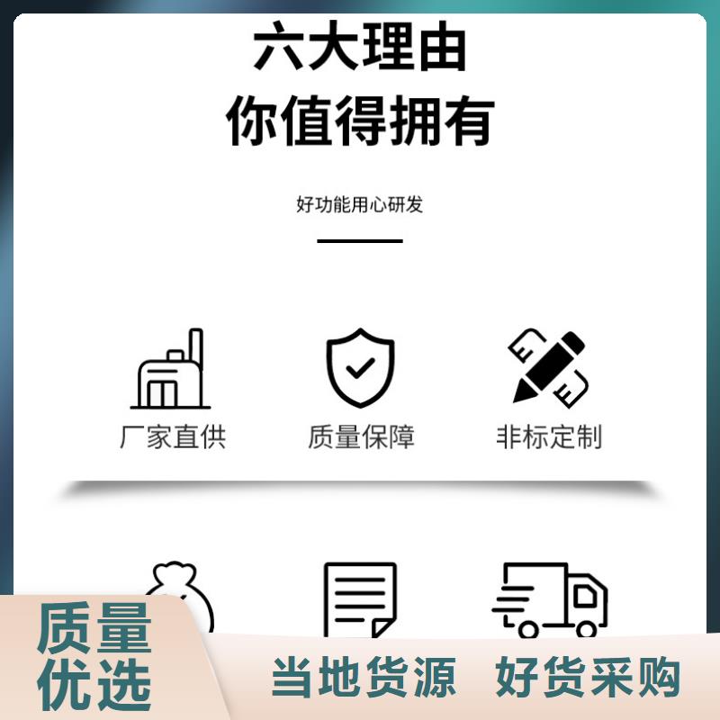 聚合硫酸铁-视频-云安|罗定|茂名|深圳|阳江|潮州|广州|惠州聚合硫酸铁正规厂家-万邦清源聚丙烯酰胺聚合氯化铝聚合硫酸亚铁醋酸钠除氟剂复合碳源除磷剂COD总氮去除剂环保科技(云浮市分公司)