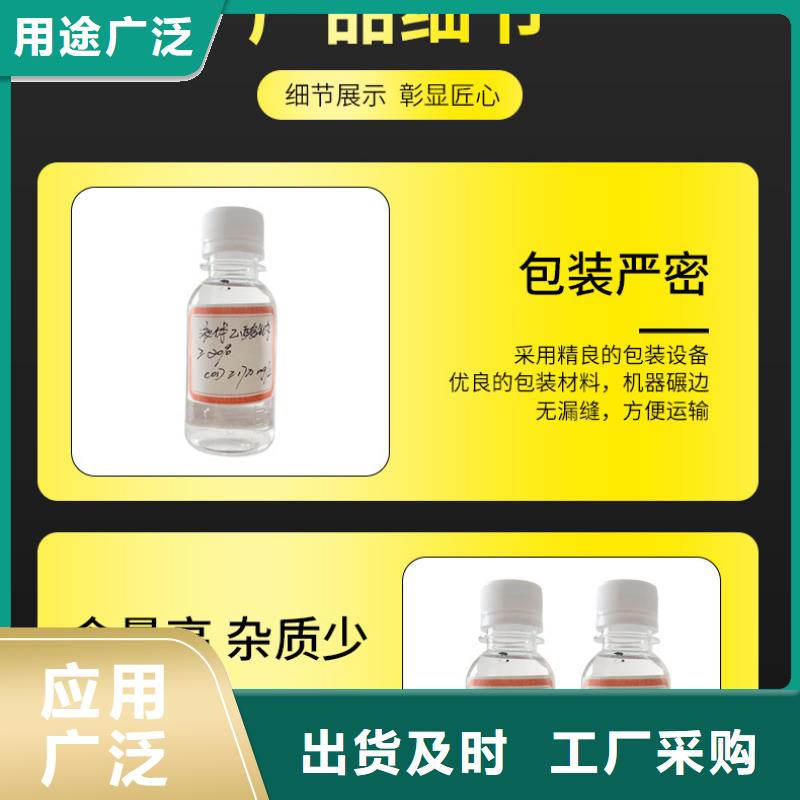 三水醋酸钠生产