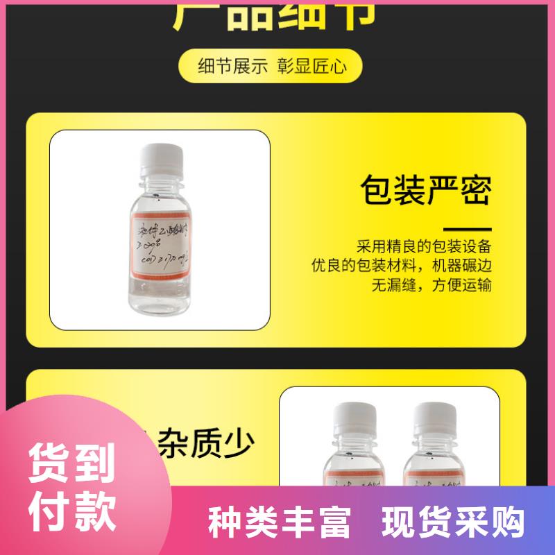 液体乙酸钠