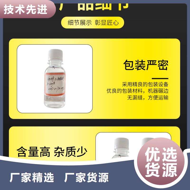 乙酸钠液体生产