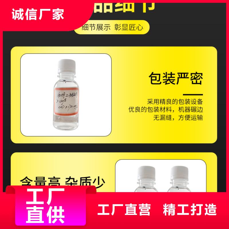 结晶醋酸钠供应