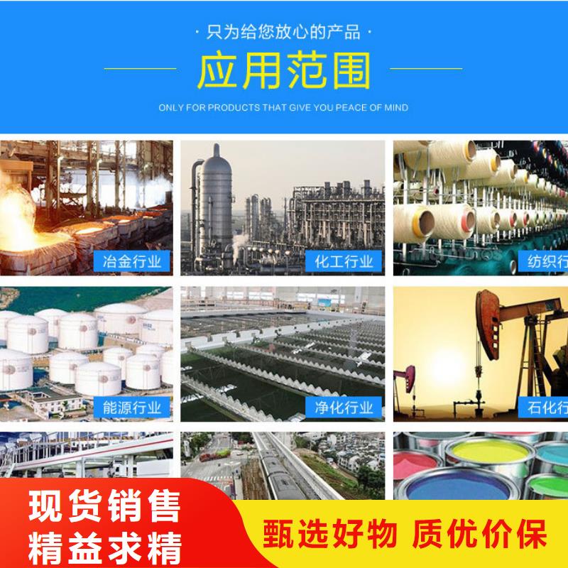 结晶醋酸钠制造