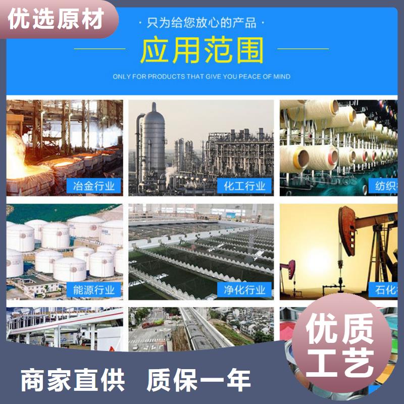 乙酸钠液体乙酸钠