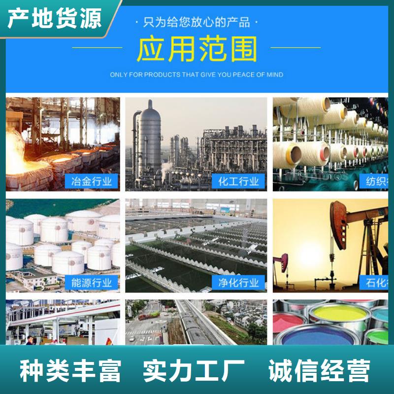 聚合硫酸铁-视频-青海省海东市|西宁|海北|玉树|黄南|果洛|海西|海南聚合硫酸铁-万邦清源
