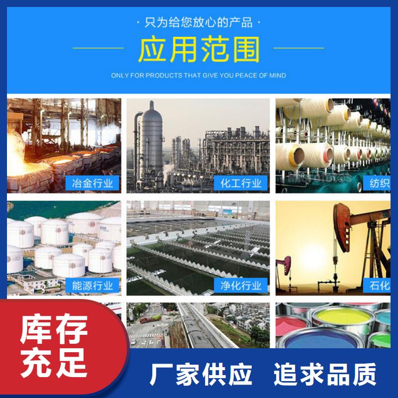 海南澄迈县结晶乙酸钠供应