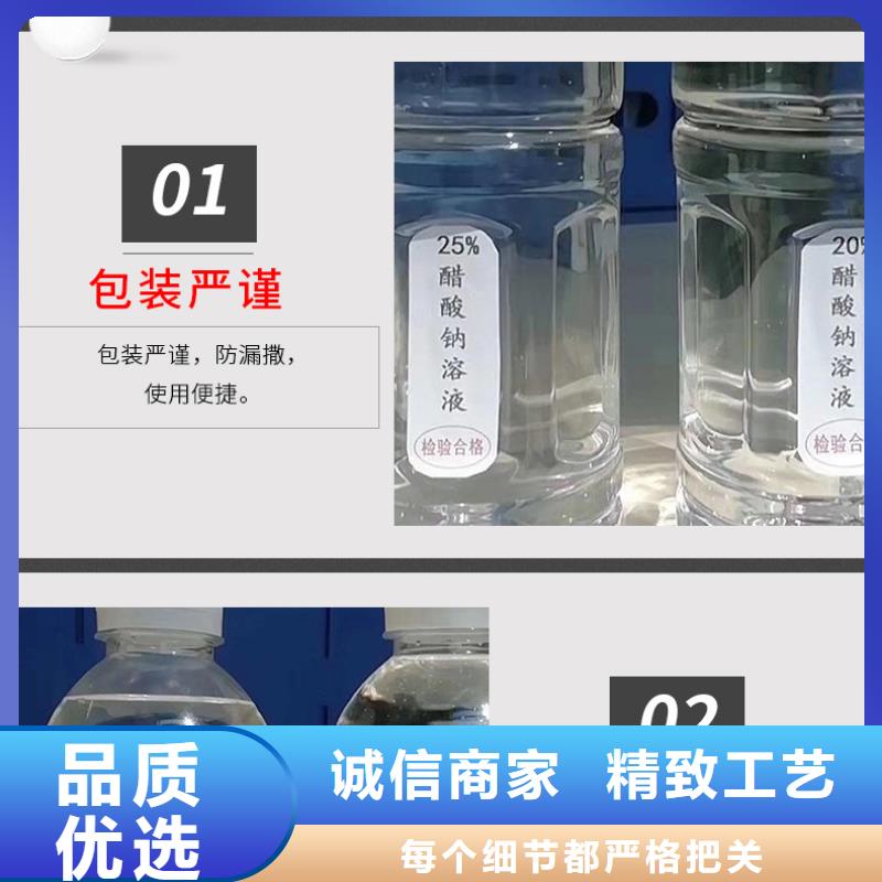 醋酸钠2025年10月出厂价2600元