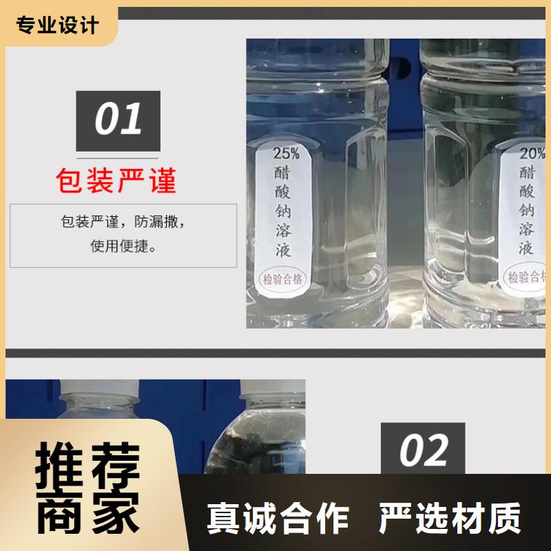 结晶乙酸钠渠道