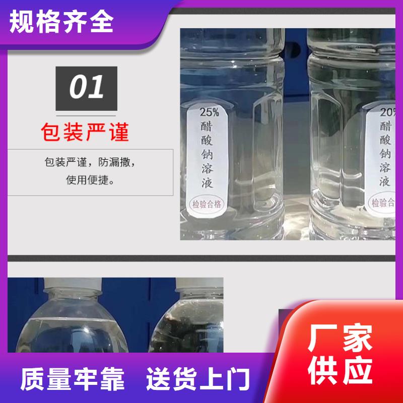 醋酸钠厂家