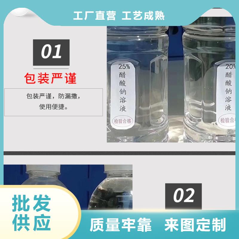 海南澄迈县结晶乙酸钠供应