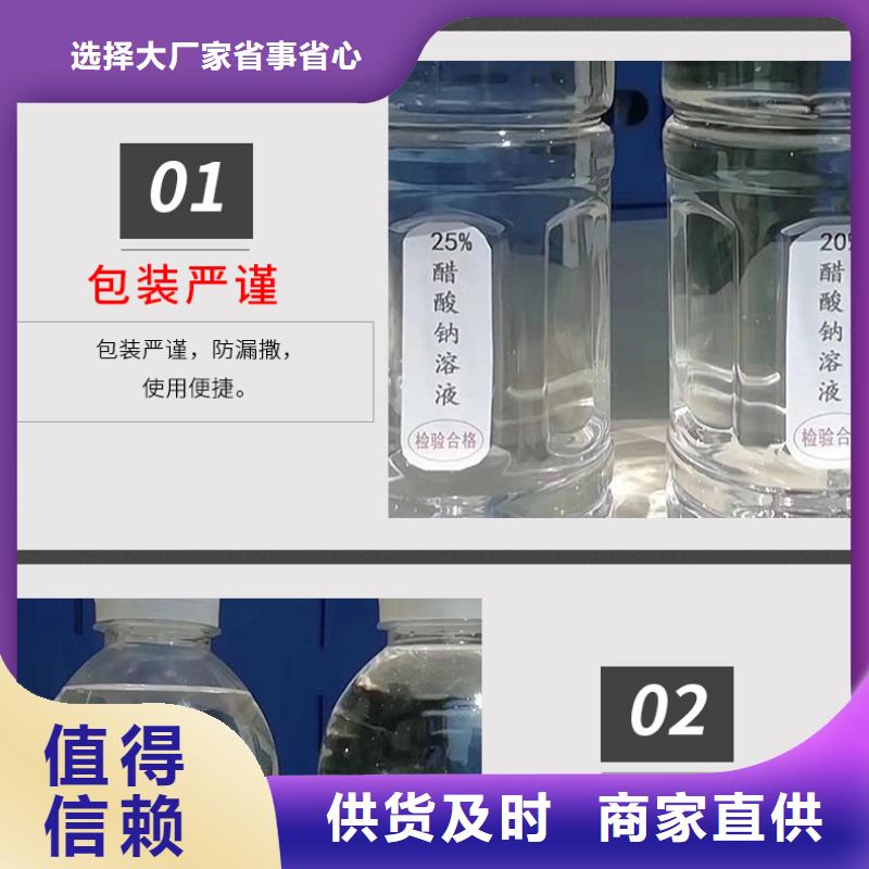 聚合硫酸铁-视频-聚合硫酸铁-河南省安阳市滑县|汤阴|周口|商丘|濮阳|新乡|漯河|鹤壁【当地】制造商