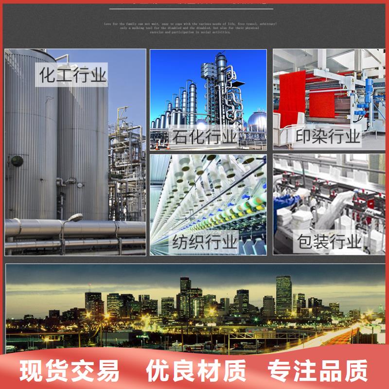 三水乙酸钠资源
