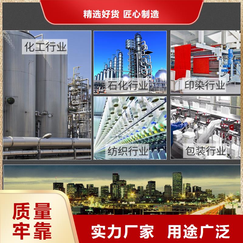 醋酸钠供应