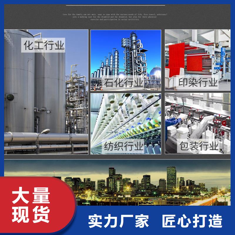 结晶醋酸钠销售
