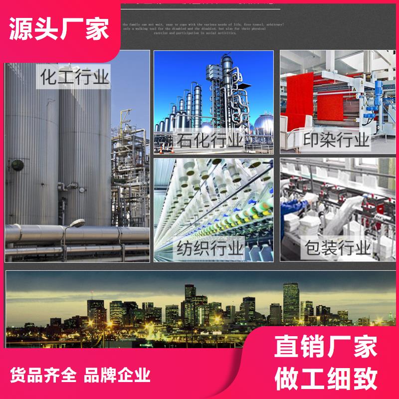聚合硫酸铁-视频-聚合硫酸铁-万邦清源聚丙烯酰胺聚合氯化铝聚合硫酸亚铁醋酸钠除氟剂复合碳源除磷剂COD总氮去除剂环保科技(呼伦贝尔市分公司)服务区域锡林郭勒|乌海|鄂尔多斯|兴安|阿拉善|通辽|乌兰察布