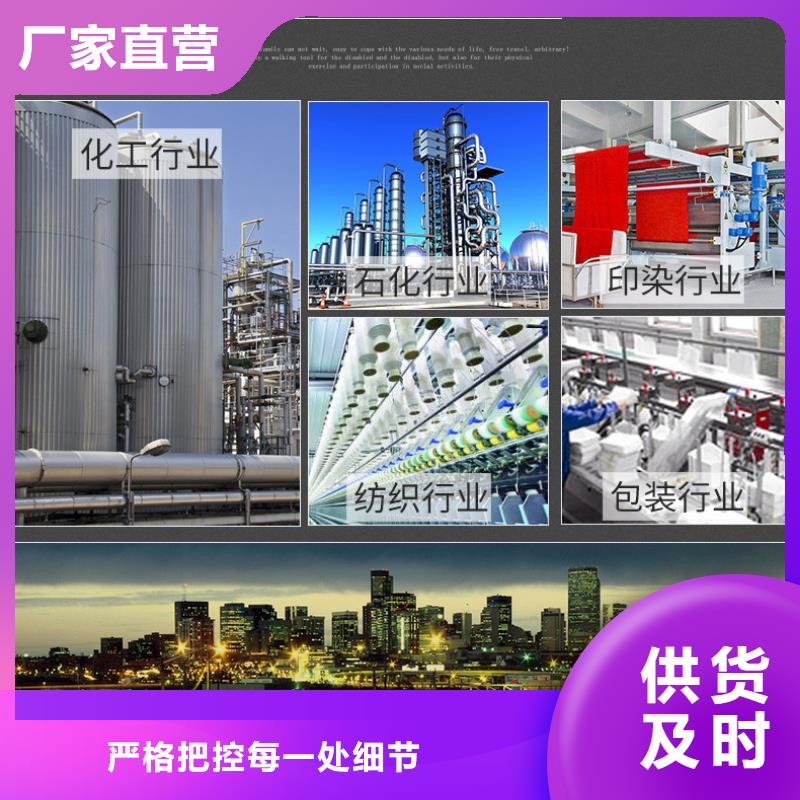 海南乐东县三水乙酸钠生产