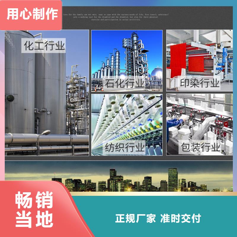 醋酸钠液体厂家