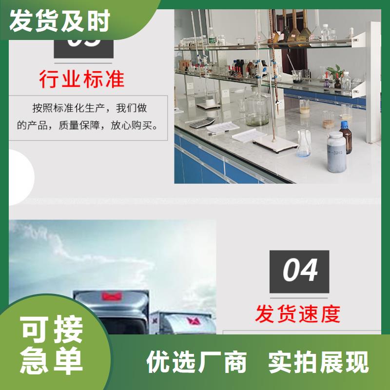 生化池醋酸钠厂家