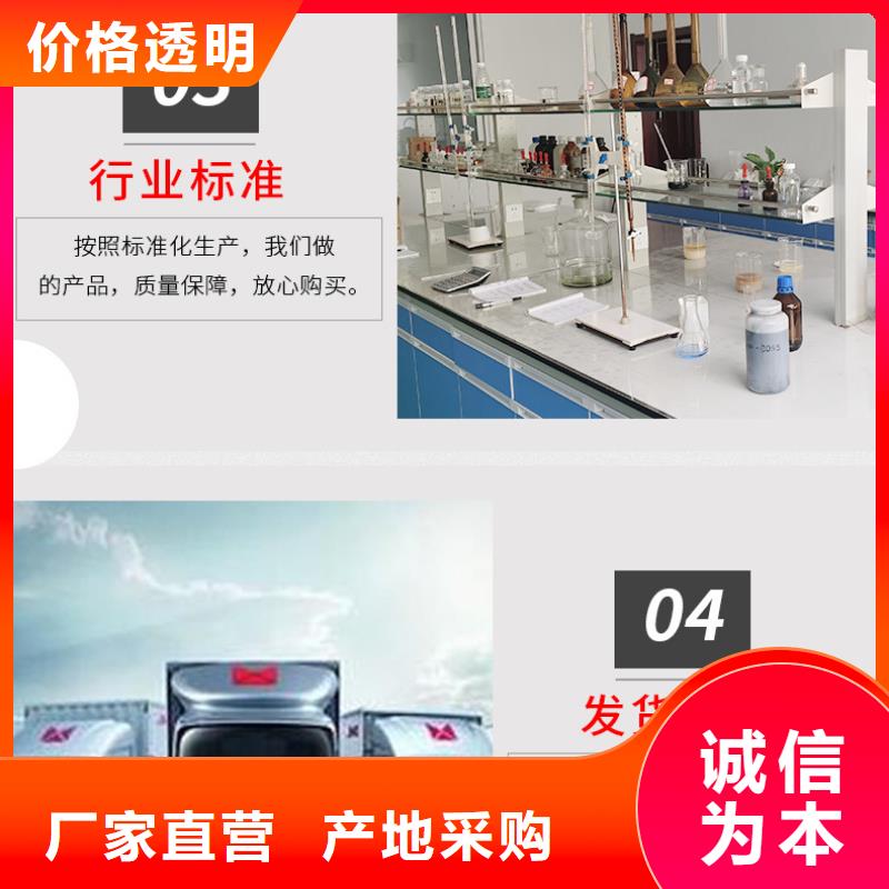 聚合硫酸铁-视频-聚合硫酸铁-万邦清源聚丙烯酰胺聚合氯化铝聚合硫酸亚铁醋酸钠除氟剂复合碳源除磷剂COD总氮去除剂环保科技(邢台市分公司)服务区域南宫|柏乡|保定|廊坊|唐山|邯郸|衡水