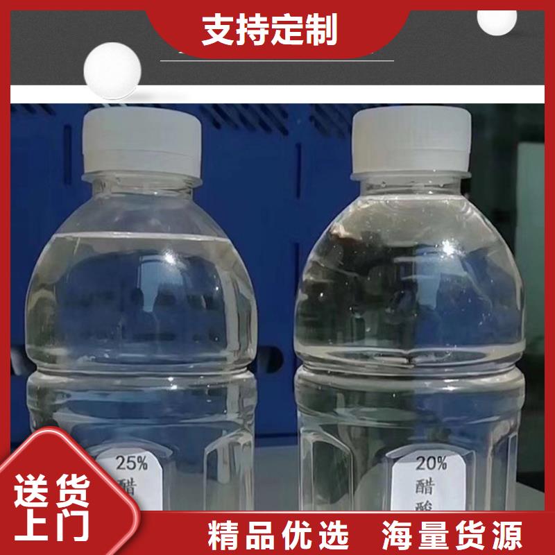 结晶乙酸钠优势