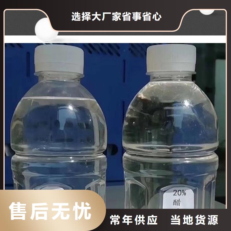 结晶乙酸钠