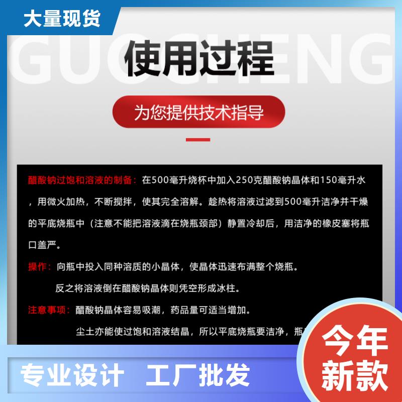 结晶醋酸钠