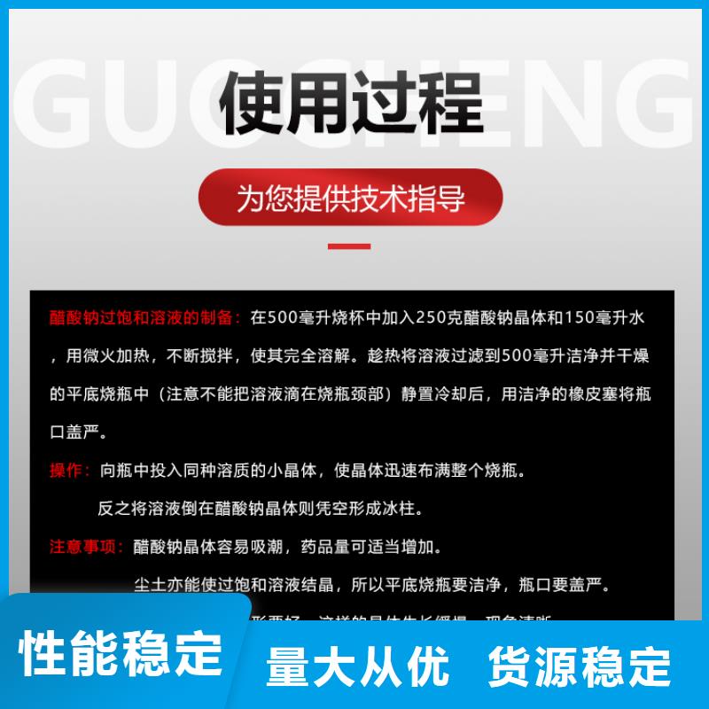 三水乙酸钠三水乙酸钠