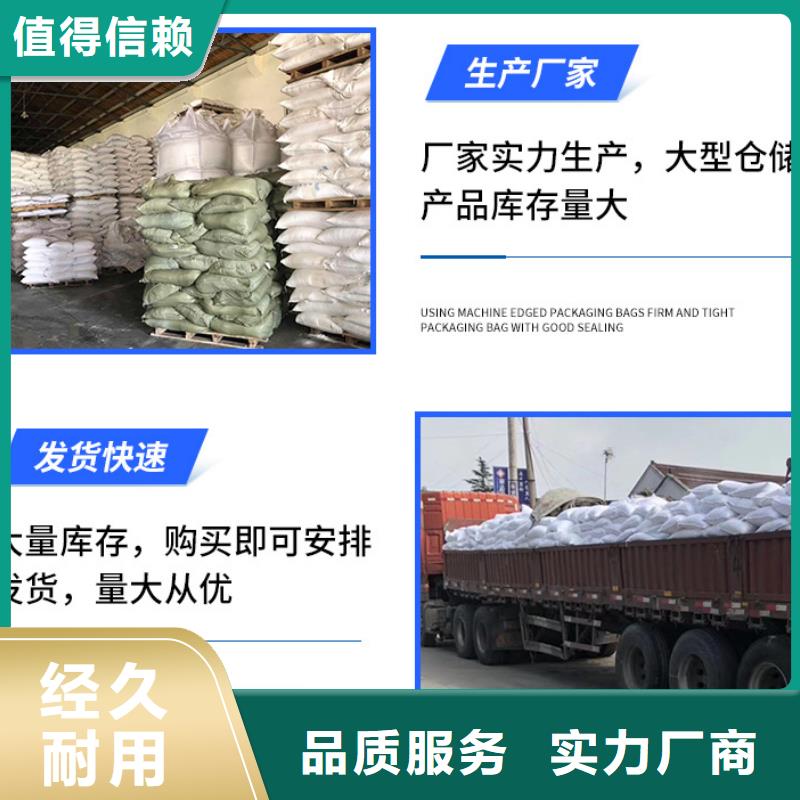 碳源乙酸钠销售